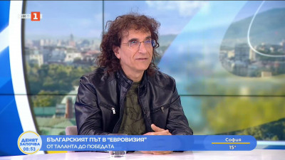 Стунджи за българския път в Евровизия