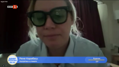 Рене Карабаш: Отново българската литература много категорично застава на световната карта