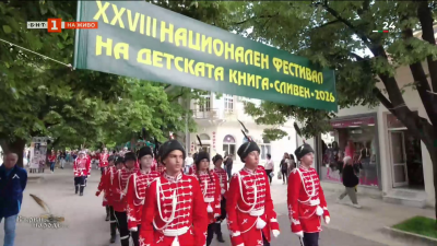 Най-големият детски фестивал за книги у нас