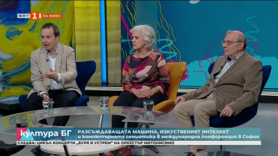 Философия на жеста. Ново приложение на предишни знания  