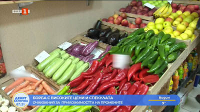 Цените на плодовете и зеленчуците: сезонен спад на фона на новите мерки срещу инфлацията