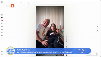 Теми от социалните мрежи