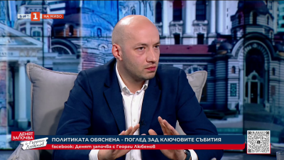 Какви са политическите процеси и тенденции?