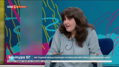 Международният музикален фестивал „Варненско лято“ 