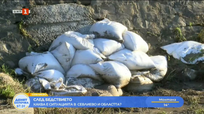 Трима министри в Севлиево заради бедствието