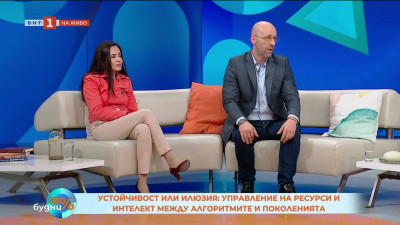 Конференция за изкуствения интелект, киберсигурността и границите на отговорността