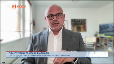 Ще подаде ли оставка британският премиер Киър Стармър 