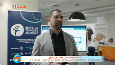 Работилници за AI роботика в детските градини и началното училище