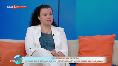 Бебе по поръчка: възможно ли е?