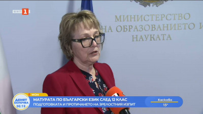 Над 50 000 зрелостници се явяват на матура по БЕЛ