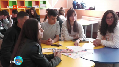 Ученици от Айтос подкрепиха Дара