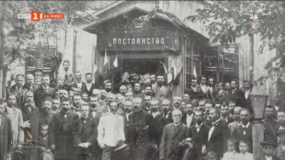 Народно читалище „Постоянство 1856, Лом