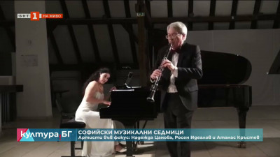  Софийски музикални седмици: Надежда Цанова
