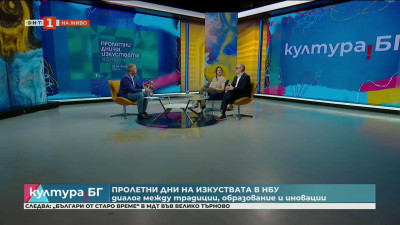 Фестивалът на изкуствата в НБУ