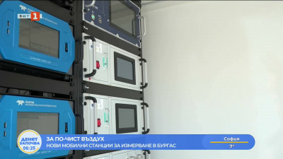 Нови мобилни станции за измерване на качеството на въздуха в Бургас