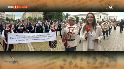 Празничното шествие в София