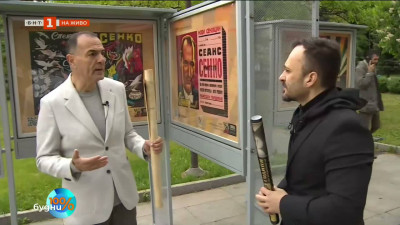 Изложба за Мистер Сенко в сърцето на София