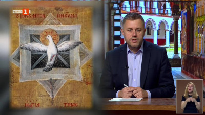 На 21 май Църквата чества Възнесение Господне