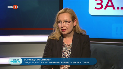 Как да увеличим парите по втория пенсионен стълб? Пред Надя Обретенова говори Зорница Русинова
