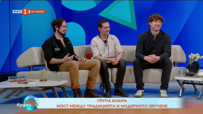 Група KHANЪ – мост между традицията и модерното звучене 
