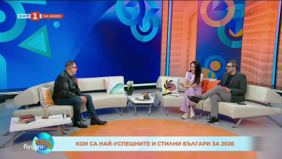 Наградите БГ Модна икона 2026