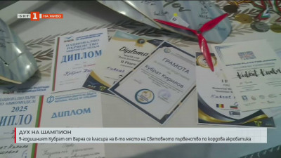 9-годишният Кубрат от Варна се класира на 6-то място на Световното първенство по кордова акробатика