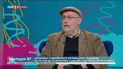 Какво ни очаква на „Софийски музикални седмици“?