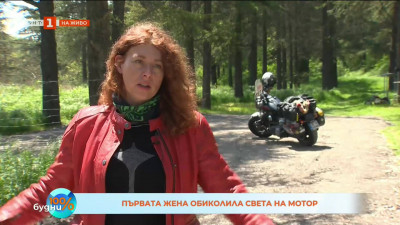 Първата жена, обиколила света на мотор