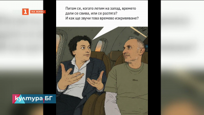 Echoes – новата музика на Блуба Лу и новите начини за създаването ѝ