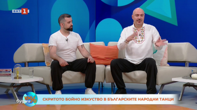Скритото бойно изкуство в българските народни танци