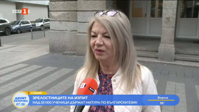 Минути преди голямото изпитание: зрелостниците на матура по български