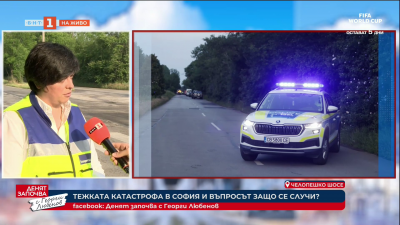 Диана Русинова: Принизили сме Закона за движение по пътищата до широко отворена врата в полето, през която всеки минава, както може