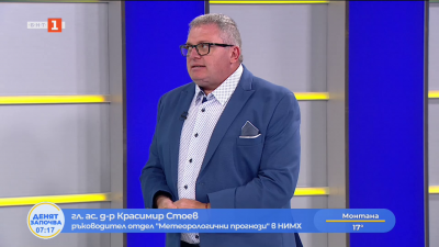 Днес ще е слънчево, но следобед с валежи