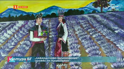 Акценти от Международния франкофонски фестивал Солей