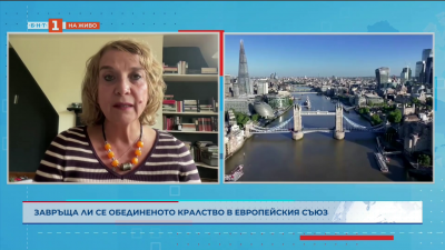 Завръща ли се Обединеното кралство в ЕК