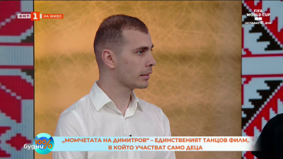 Момчетата на Димитров: единственият филм, в който участват само деца