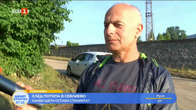 След потопа в Севлиево. Какви щети остави стихията?