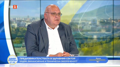 Д-р Брънзалов: Кадровата криза в системата на здравеопозване е много тежка