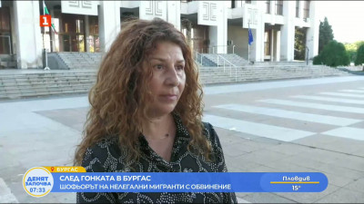 Обвинение за 19-годишния каналджия след зрелищната гонка в Бургас