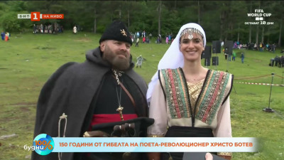 На живо от Околчица: 150 години безсмъртие