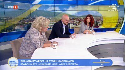 Обществено-политическите събития от седмицата през погледа на доц. Татяна Буруджиева, Светлин Тачев и Силвия Великова