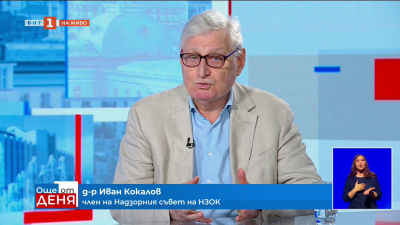 За пробойните в здравната каса говори д-р Иван Кокалов