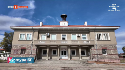 Читалище в сегашно време