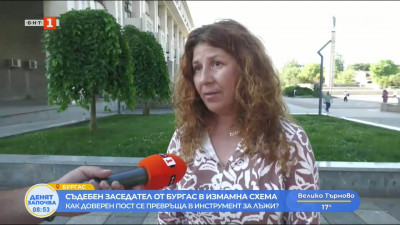 Мним „магистрат“ от Бургас излъгал десетки с обещания за влияние върху съдебни решения