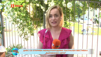Започва фестивалът Варненско лято
