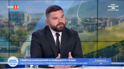Християн Пендиков: Аз съм жив благодарение на Българската държава