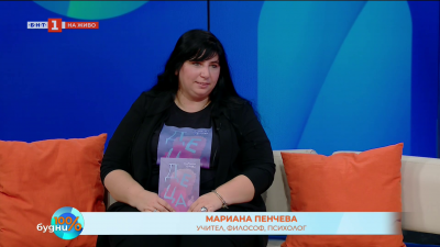 Мариана Пенчева представи сборника си Деца