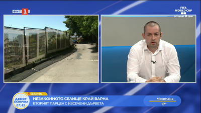 Арх. Стоян Петков за незаконното селище край Варна - вторият парцел с изсечени дървета