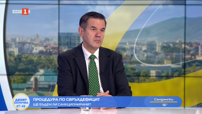 Никола Стоянов: България трудно се справя с овладяване на фискалната рамка