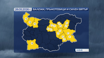 По-хладно, ветровито и с валежи  в четвъртък